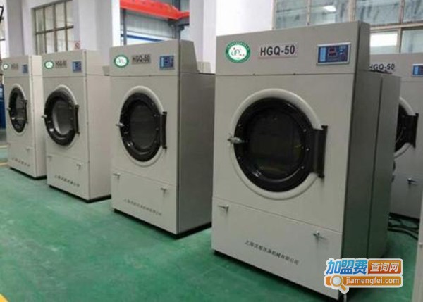 好洁洗衣店加盟门店