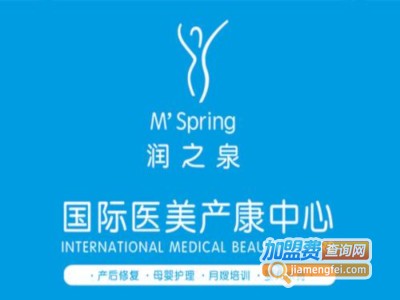 润之泉产后修复中心
