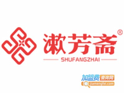 漱芳斋北京布鞋加盟费