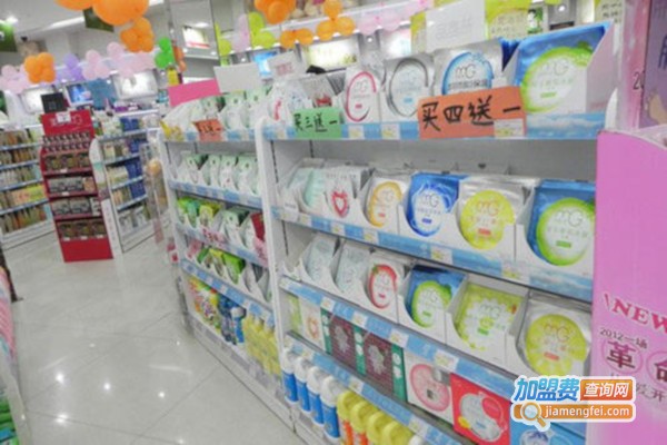 碧云天化妆品加盟