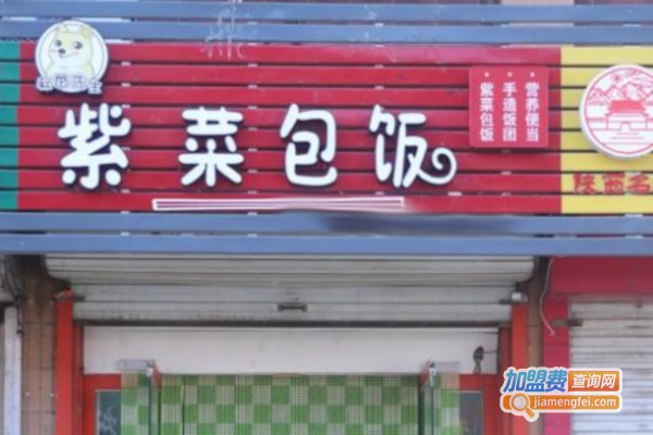 秋田先生紫菜包饭加盟费