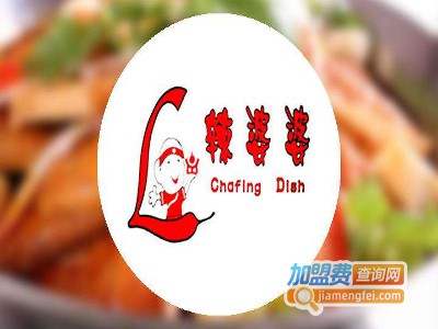 辣婆婆火锅加盟费