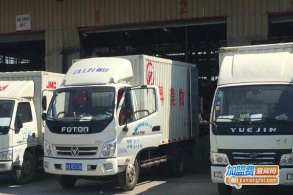 羿淏物流加盟费