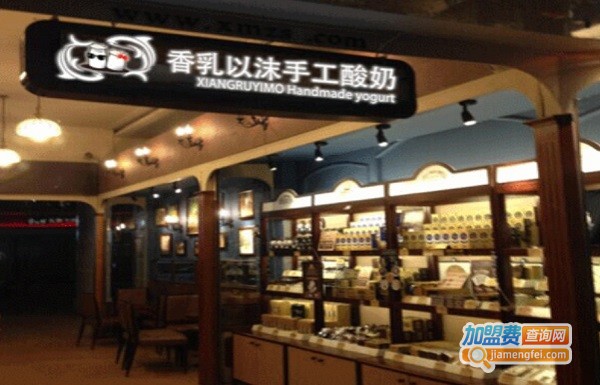 香乳以沫酸奶吧加盟费