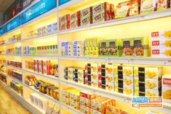 进口休闲零食店加盟费及加盟条件_先了解进口休闲零食店加盟详情！