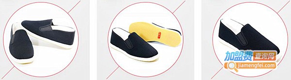 福泰欣老北京布鞋