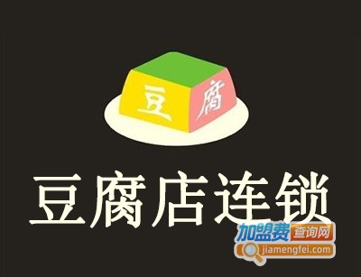 豆腐店连锁