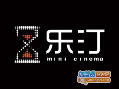 乐汀私人影院