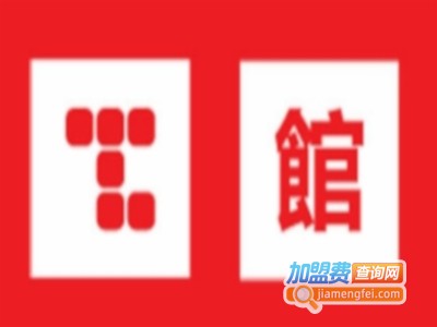T馆生活优品加盟费