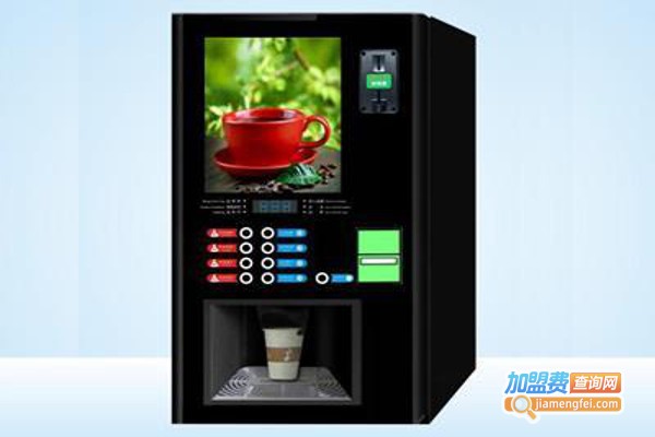咖啡自动售货机加盟费