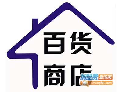 百货店连锁