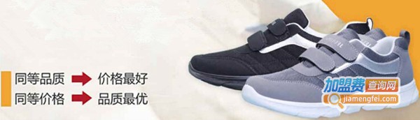 福泰欣老北京布鞋