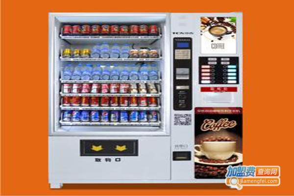 咖啡自动售货机加盟费