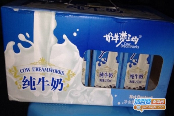 奶牛梦工厂加盟