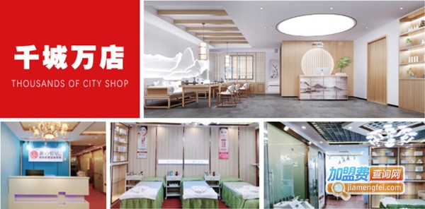 摆渡驿站加盟费