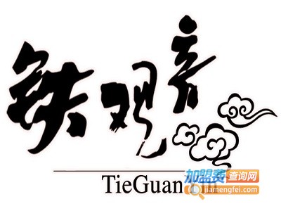铁观音茶叶店连锁