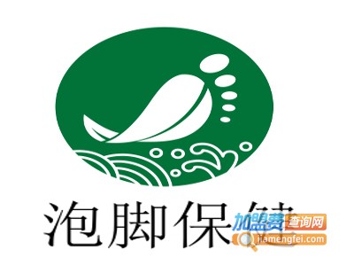 泡脚保健