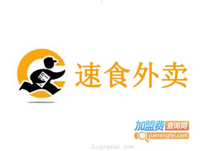 速食外卖加盟费