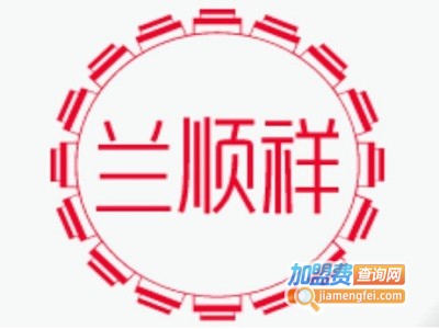 兰顺祥手工羊肉面片加盟费