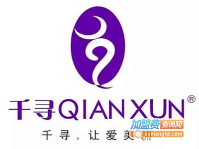 千寻饰品加盟费