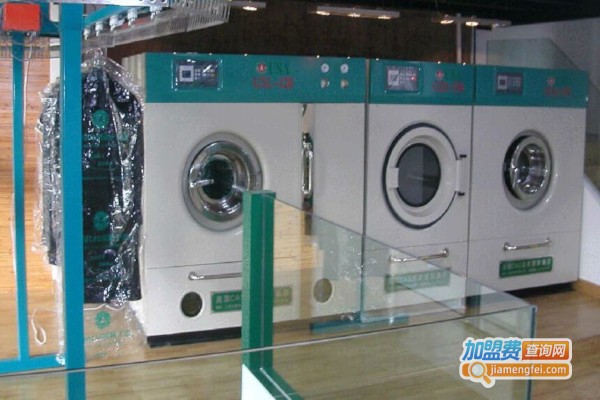 申欣干洗加盟费