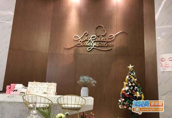 拉瑞娜皮肤管理加盟门店