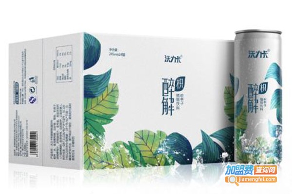 沃力卡解酒饮料加盟，开沃力卡解酒饮料加盟店致富奔小康！