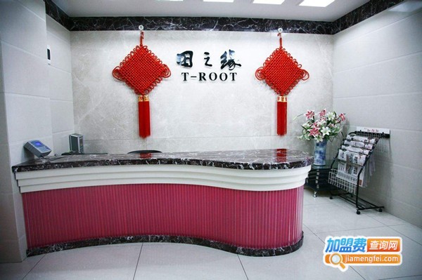 田之缘中药养发加盟