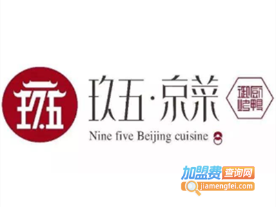 玖五京菜加盟费