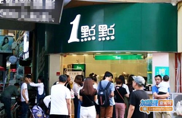 一点点