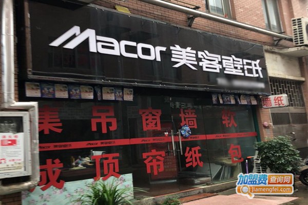 美客壁纸加盟_开美客壁纸让赚钱变得超级简单！