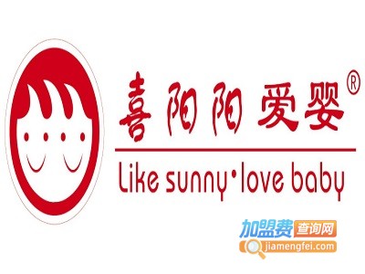 喜阳阳爱婴加盟费