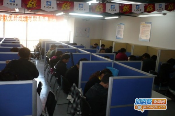 天材教育一对一加盟店