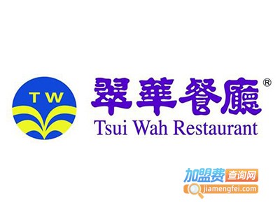 翠华餐厅加盟费
