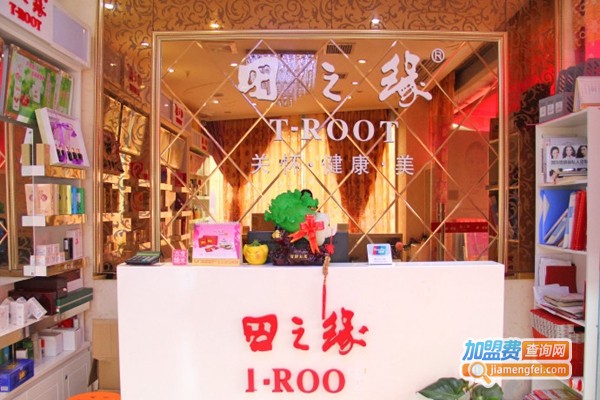 田之缘中药养发加盟