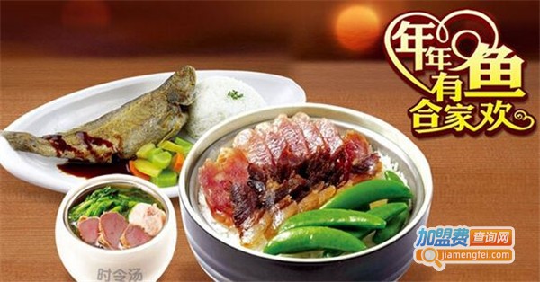 嘉旺快餐加盟店