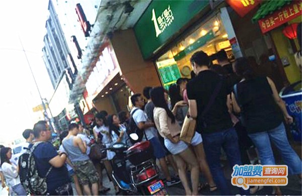 一点点奶茶店