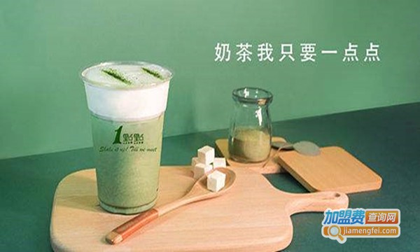 一点点