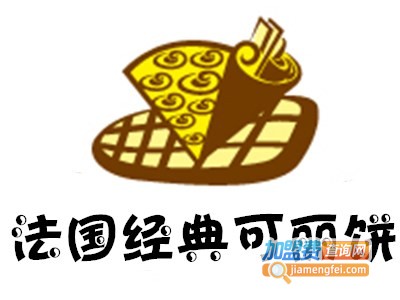 法国经典可丽饼