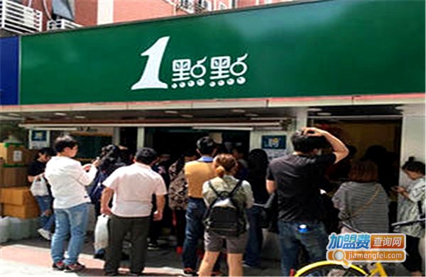 一点点饮料