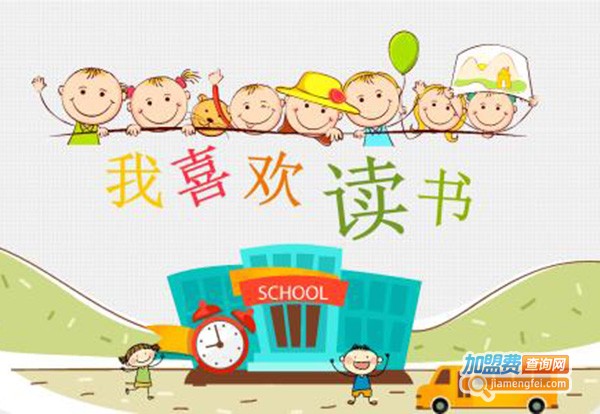 少儿阅读加盟费
