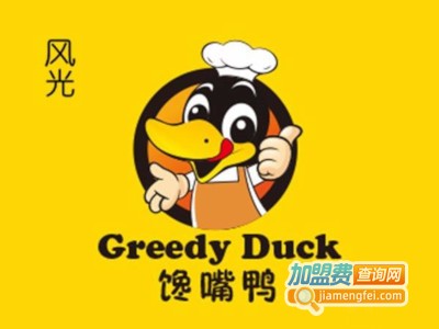 风光馋嘴鸭