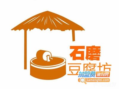 石磨豆腐坊加盟费
