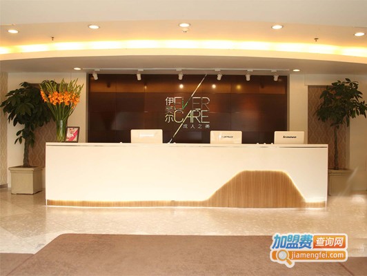 伊美尔美容院加盟费