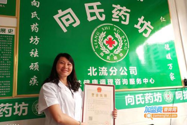 向氏中药面膜加盟门店