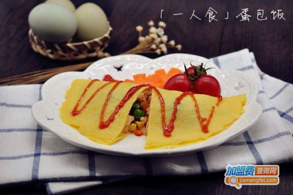 拼一碗蛋包饭加盟费