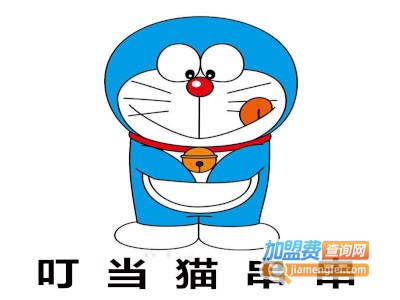 叮当猫串串加盟费