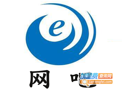网吧