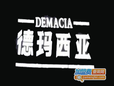 德玛西亚网咖加盟费