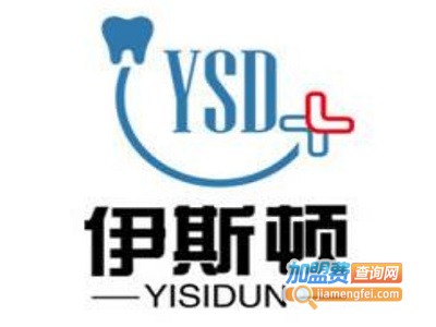 伊斯顿美牙加盟